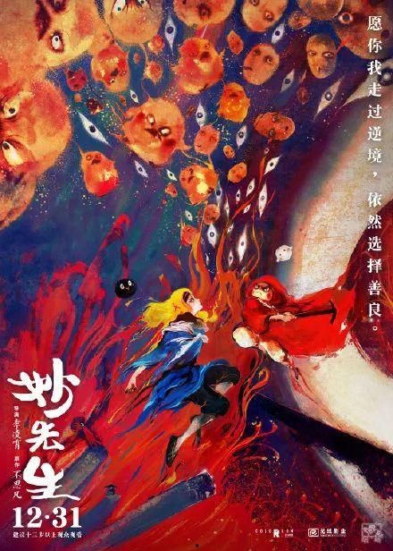 成人动漫国产视频