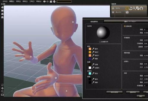 国产人体视频写真软件,创新与审美的完美融合